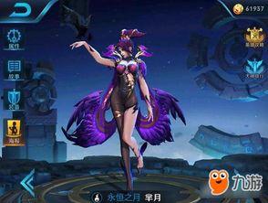 王者周三爆料最新消息,新英雄登场，神秘皮肤曝光！