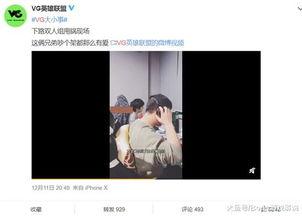 最新爆料曝光视频在哪看,最新爆料曝光视频观看指南