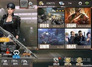 cf手游最新爆料氪金,氪金系统全面升级，福利丰厚等你来战！