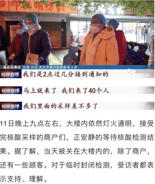 武汉王先生最新爆料视频,揭秘事件背后惊人真相