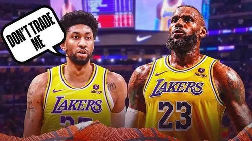 湖人最新交易爆料消息,最新爆料揭示潜在交易对象！”